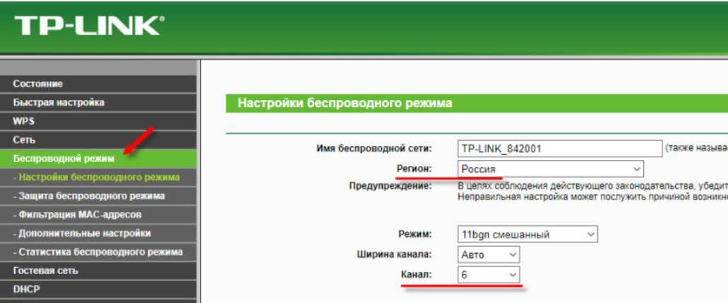 ver ip tp link router